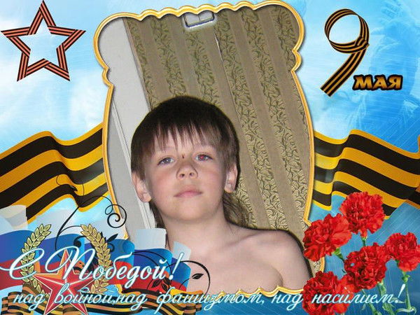 Елена Демина