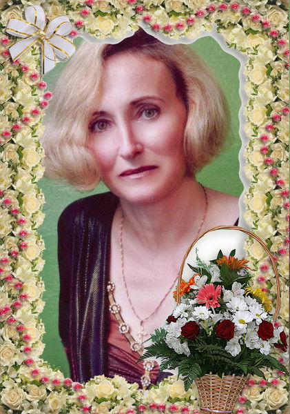 Надежда Козлова