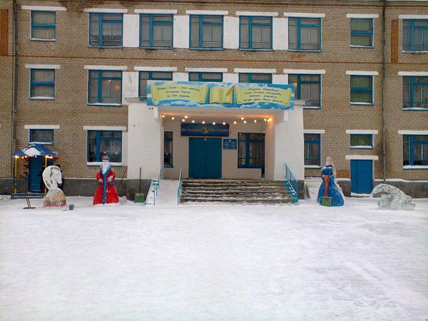 Аканбаракская Сш Акан-Барак