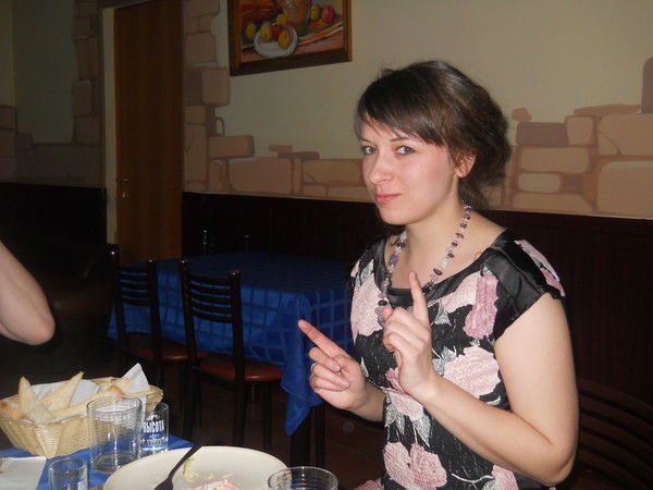 Мария Уткина