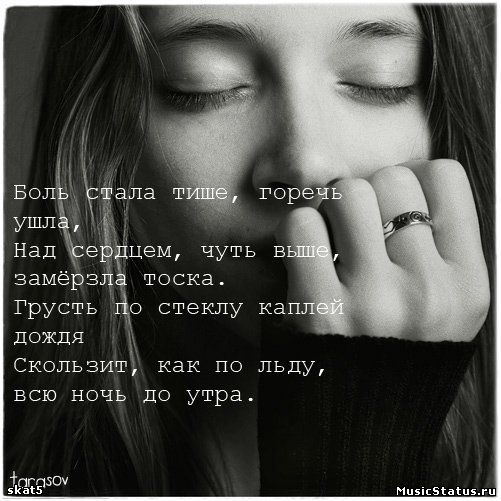 Елена Буцневий