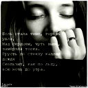 Елена Буцневий