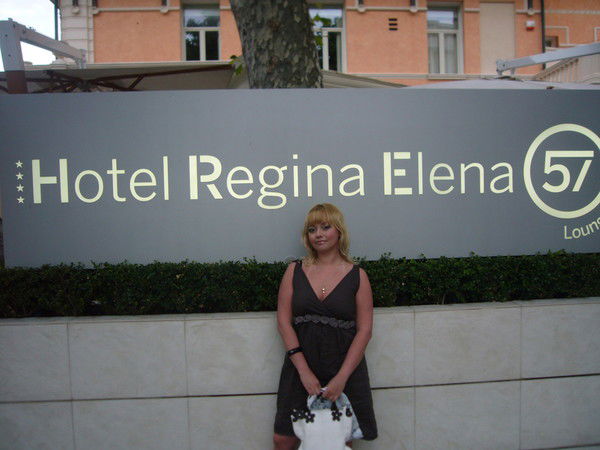 Елена Романец