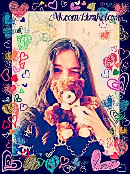 Лиза Мартышко