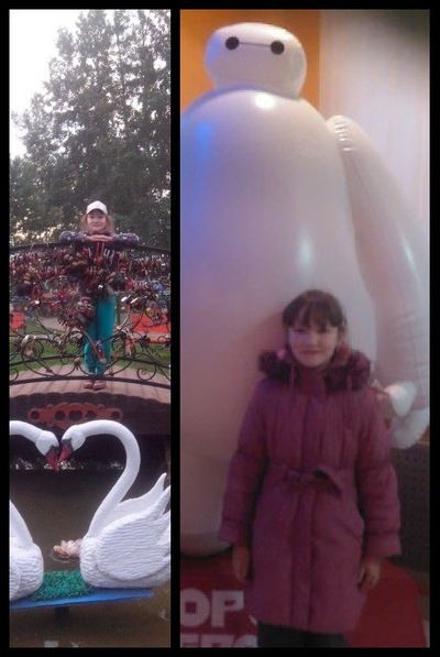 Лиза Пономарева