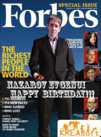 Евгений Назаров