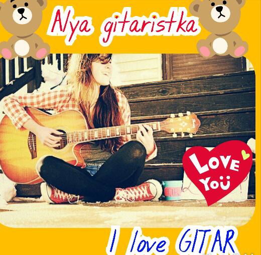 Алья Тагаева