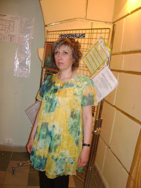 Арина Самолётова