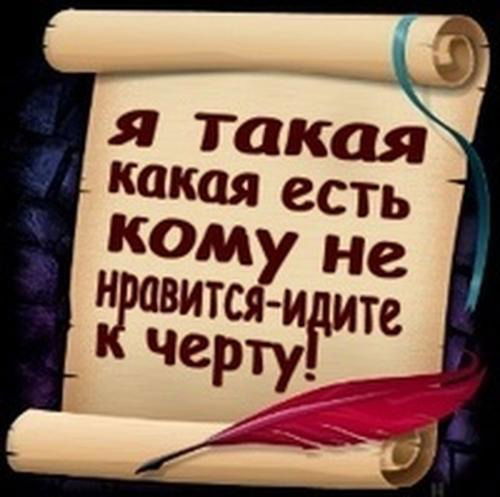 .*.не Скромное.*. .*.солнце.*.