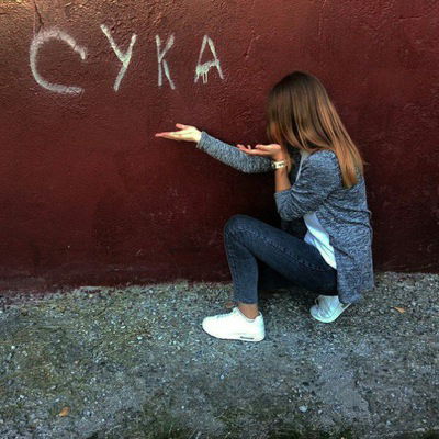 Ксенька Финик