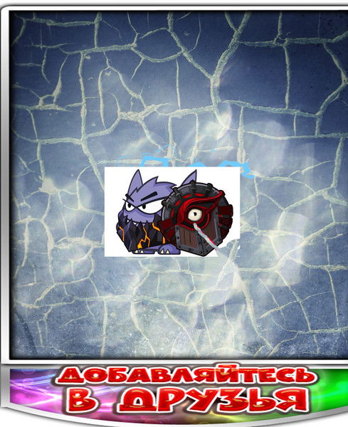 Архидемон Демон