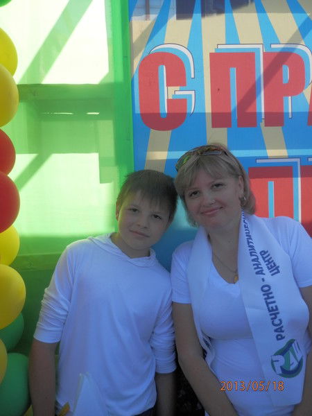 Ольга Савина