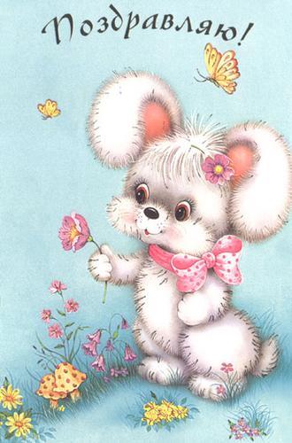 Мария Нестерова