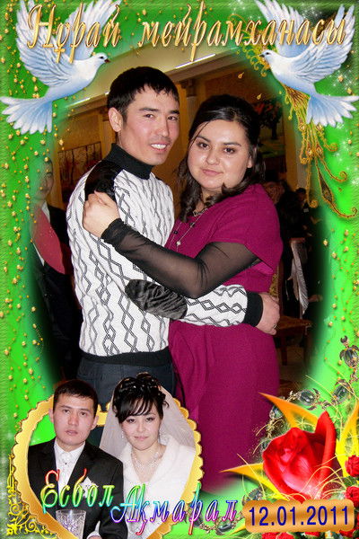 Асия Турарова