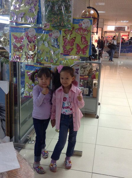 Меруерт Байленова