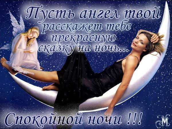 Наталья Делеская