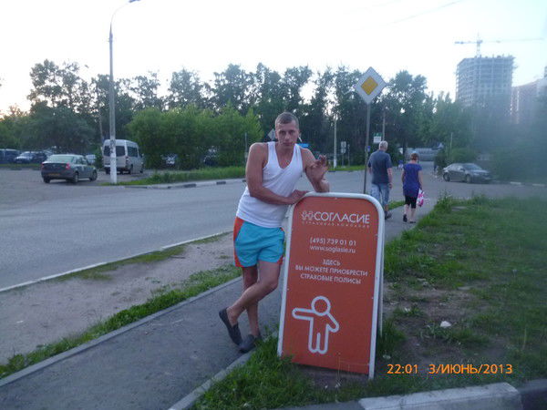 Александр Геннадьевич