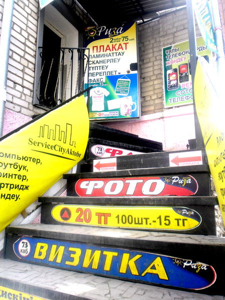 Риза Дизайн