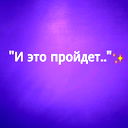 Самира Раушанова