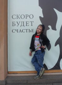 Оксана Зубкова