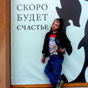 Оксана Зубкова