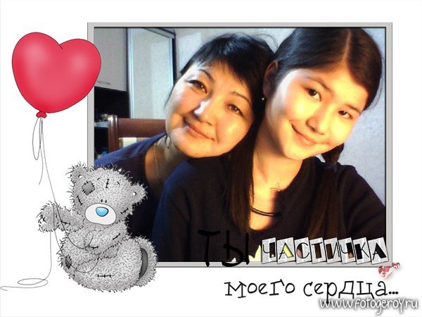 Райгуль Рахатова