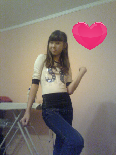 Я Люблю Тебя I Love You