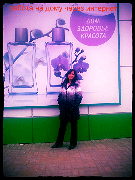 Елена Миронова