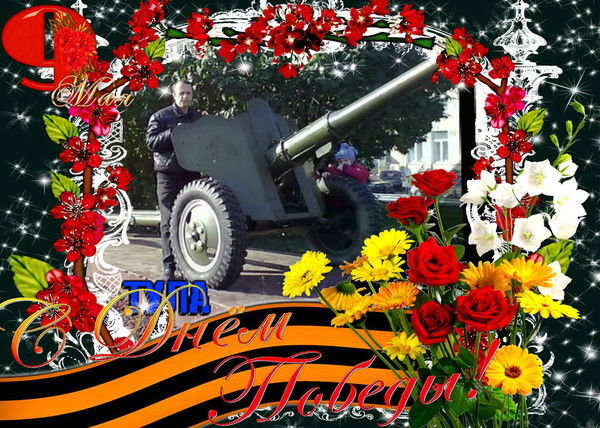 Олег Чабанюк