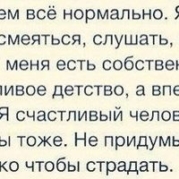 Володимир Молочко