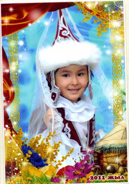 Камаш Тоганбекова