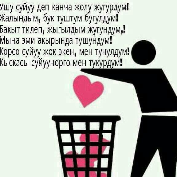 Я Не Подарок Я Киндер Сюрприз