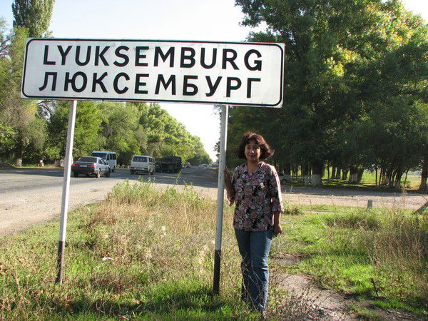 Турсунай Жамбакиева