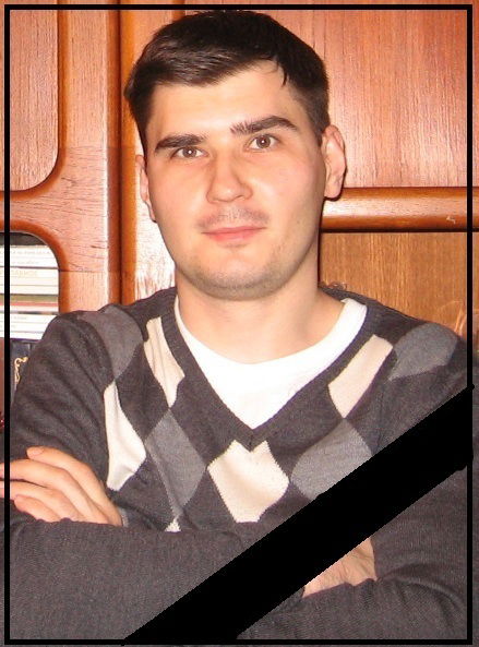 Ольга Александровна