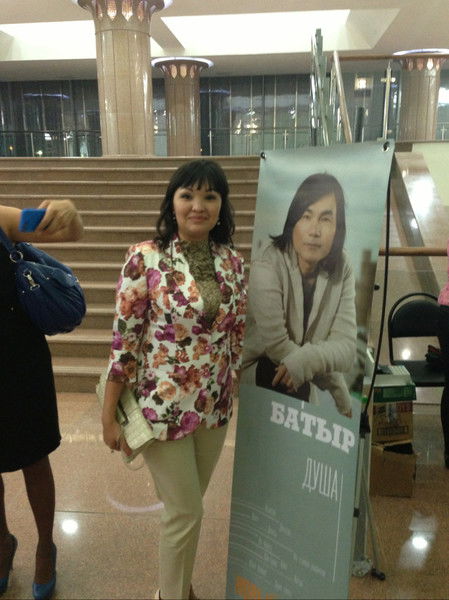 Актоты *******