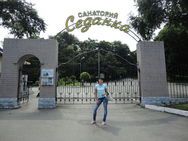 "яркое Солнышко"