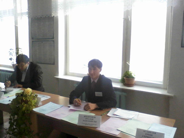 Руслан Итенгенов