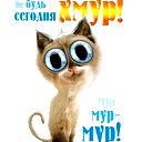 Александра ****************