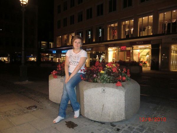 Алена Алена