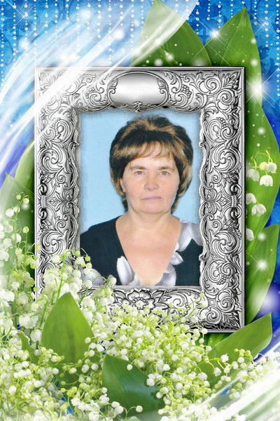 Ольга Босова