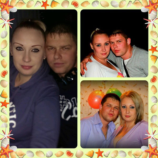 Яна Трикуль