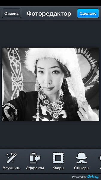 Айнур Пирмаханова