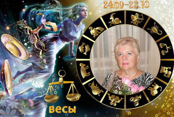 Любовь Бреус