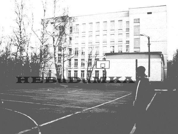 Невиdимка Он Же Мат