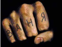 Иван Канцев