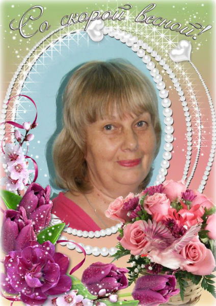 Наталия Фомина