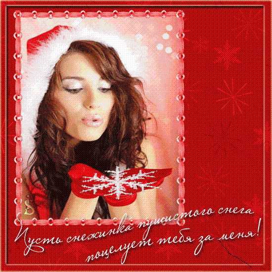 Яна Янчик :)