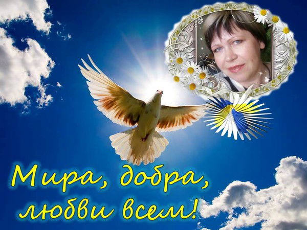 Татьяна Повхлеб