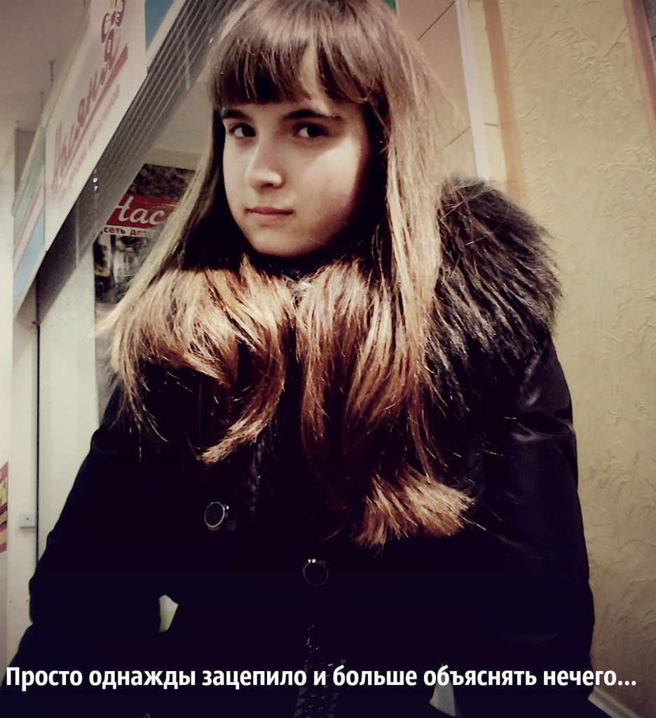 Мария Тимофеева