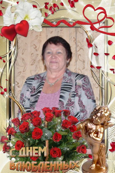 Зинаида Борисова